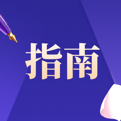 濮阳市市城区符合国标的电动三轮、四轮车注册上牌指南