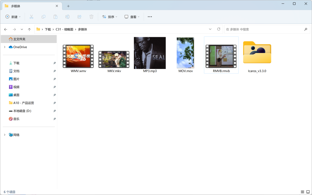怎么把ai格式改成psd格式_psd格式是什么意思_ps保存psd格式是空白