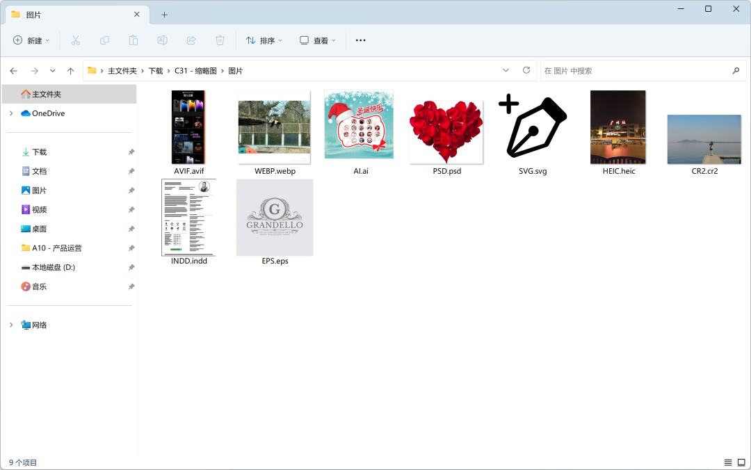 psd格式是什么意思_ps保存psd格式是空白_怎么把ai格式改成psd格式