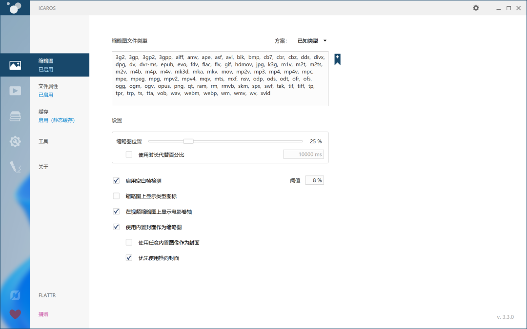 怎么把ai格式改成psd格式_psd格式是什么意思_ps保存psd格式是空白