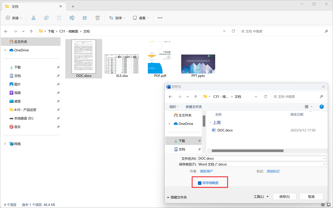 怎么把ai格式改成psd格式_psd格式是什么意思_ps保存psd格式是空白