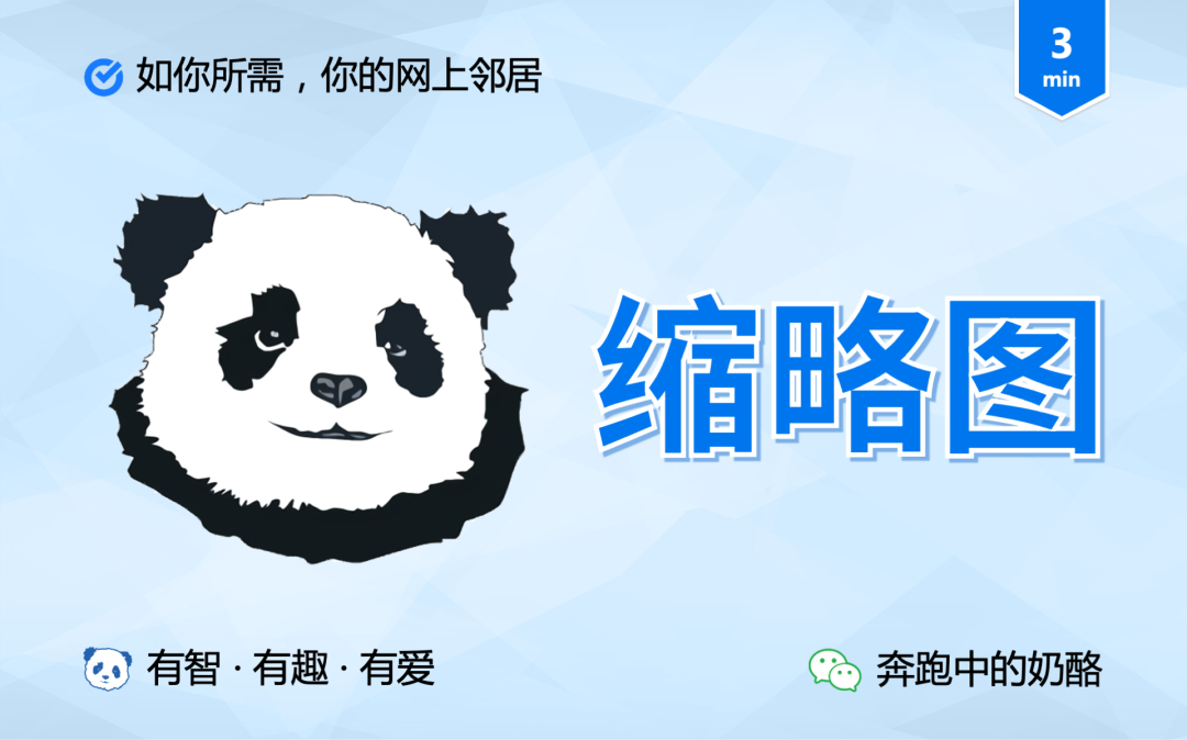 psd格式是什么意思 别找了，这就是 Windows 缩略图的最全方案！