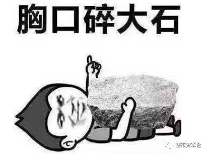 房产税降房价?呵呵!这里收房产税后房价竟涨20倍!