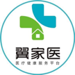 成都医家颐健康科技有限公司