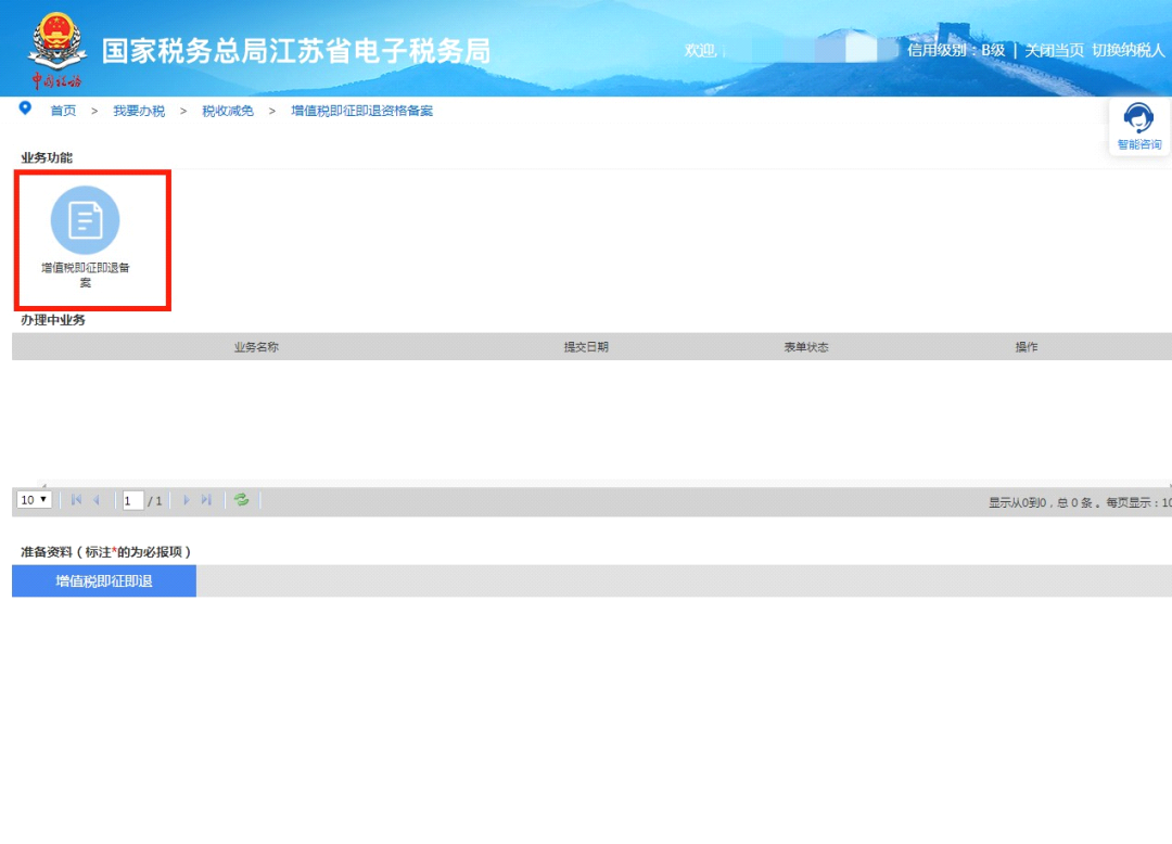 image3.png 图片