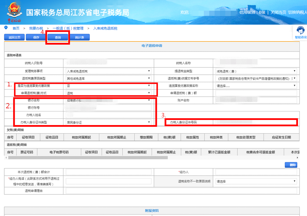 image10.png 图片