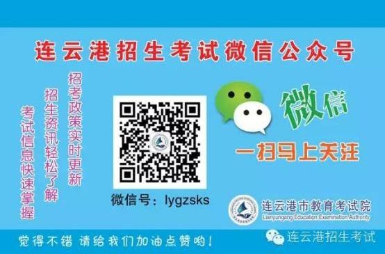 高考志愿网上填报流程_模拟志愿怎么填报流程_高考填报志愿流程图