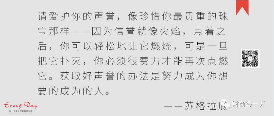 Costco上海首秀丨 创始人与查理·芒格的初见