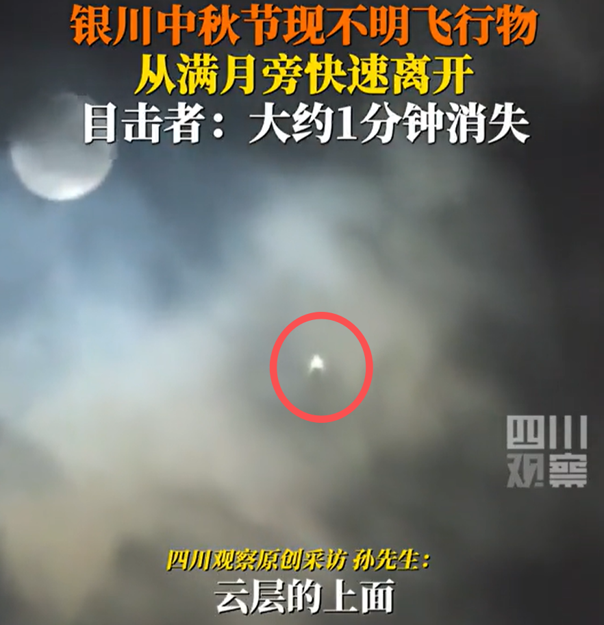 银川夜空现