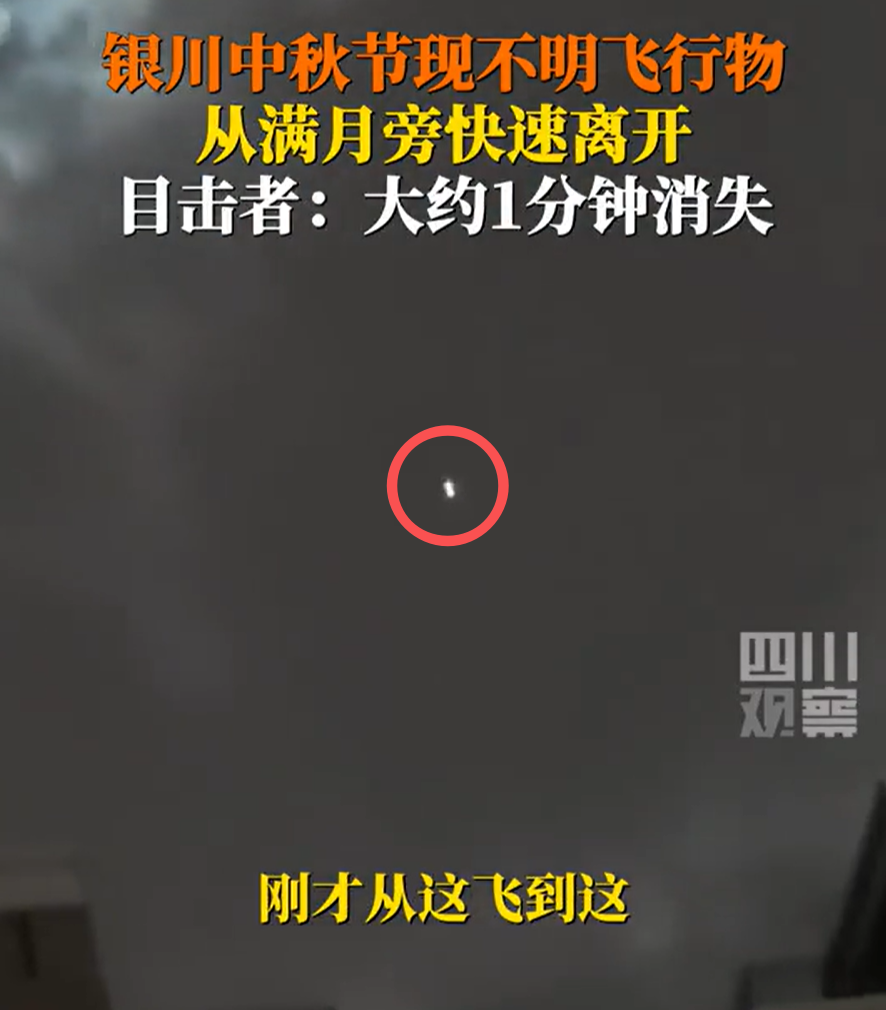 银川夜空现