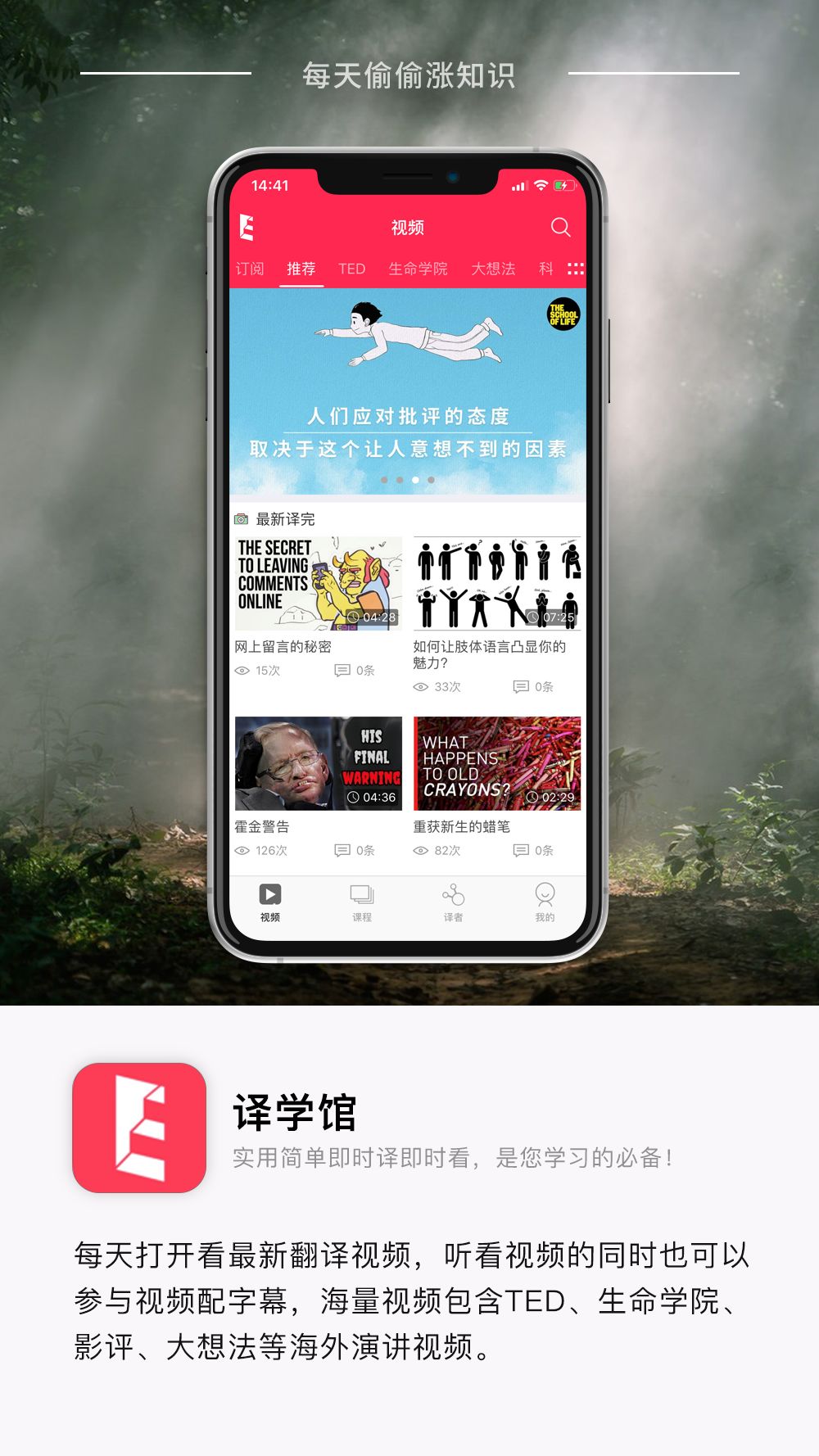知识学新方法_学新知识的app_知识学新说费希特