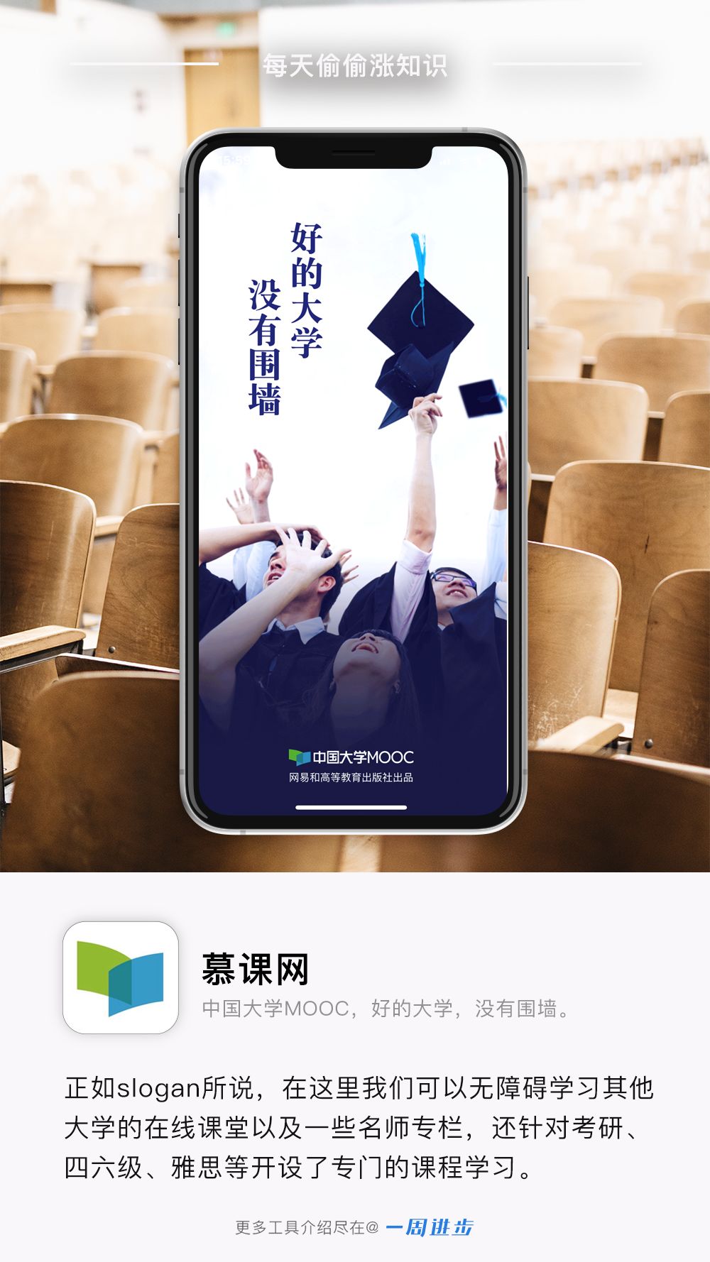 知识学新方法_知识学新说费希特_学新知识的app