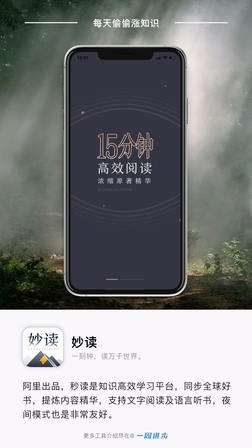 学新知识的app_知识学新说费希特_知识学新方法