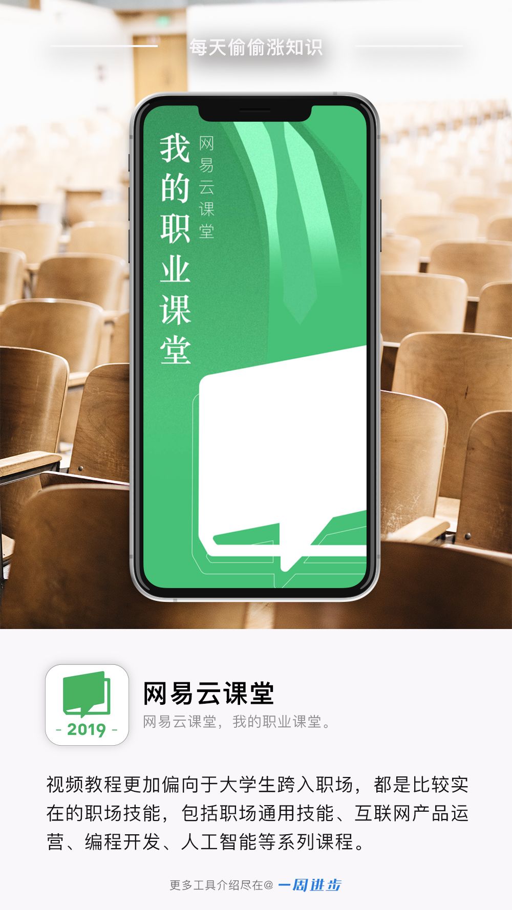 知识学新说费希特_知识学新方法_学新知识的app