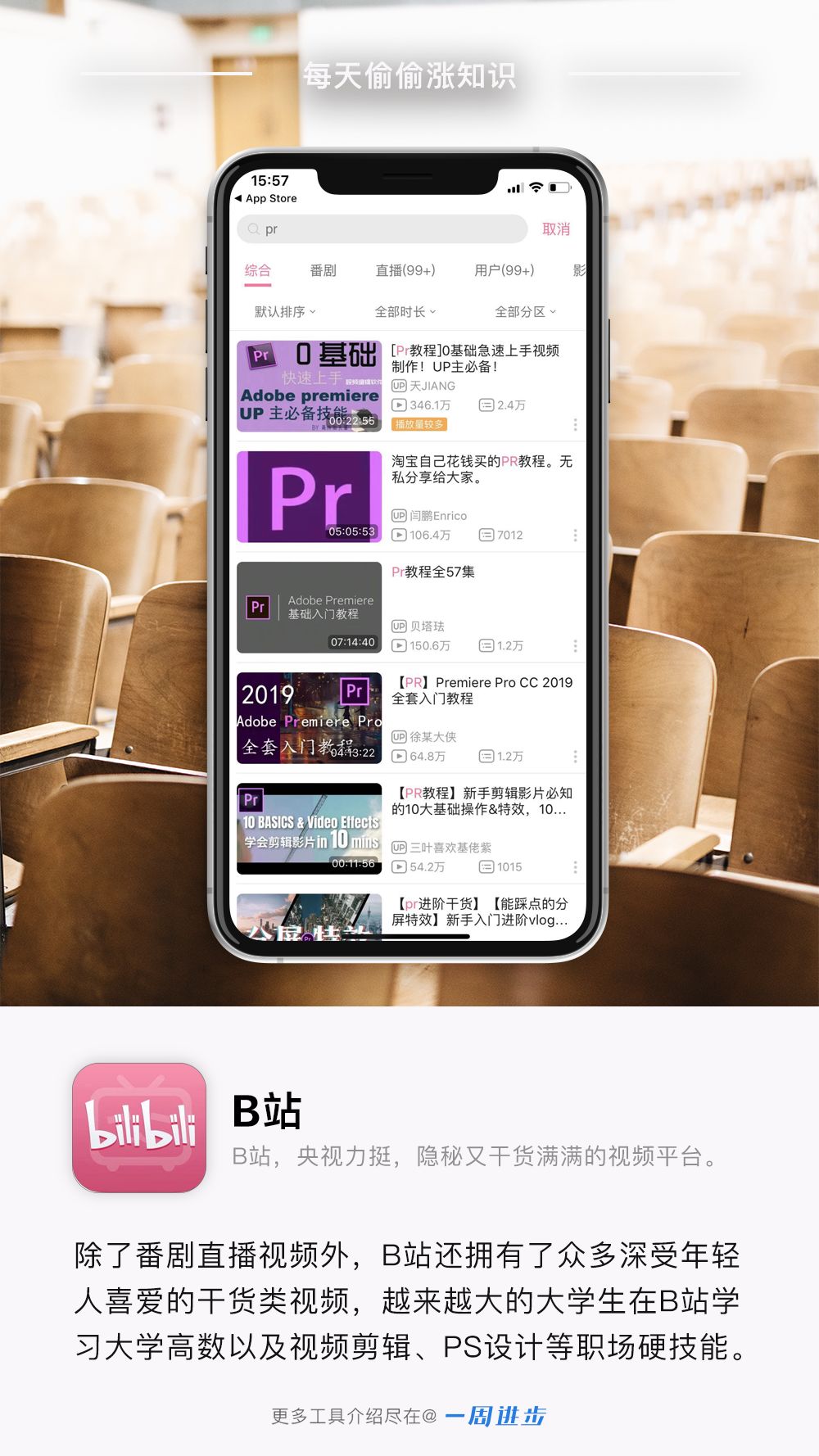 知识学新方法_学新知识的app_知识学新说费希特