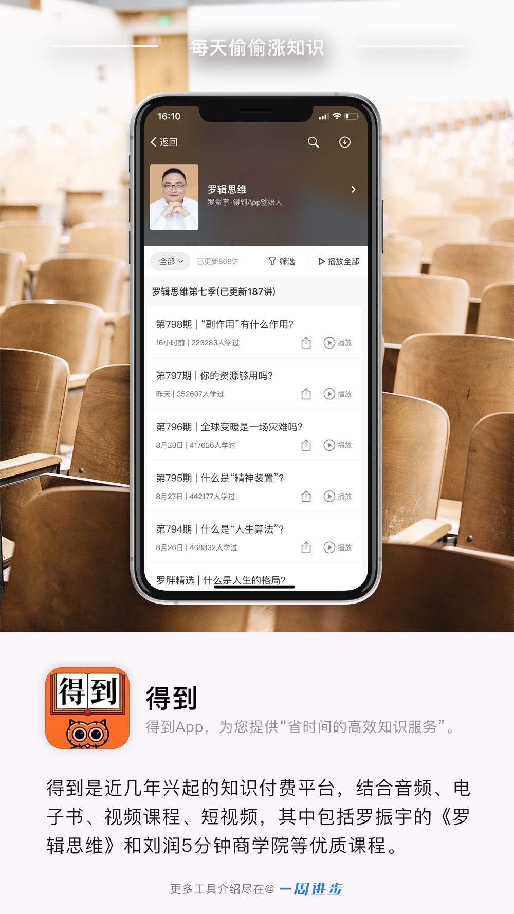 知识学新方法_学新知识的app_知识学新说费希特