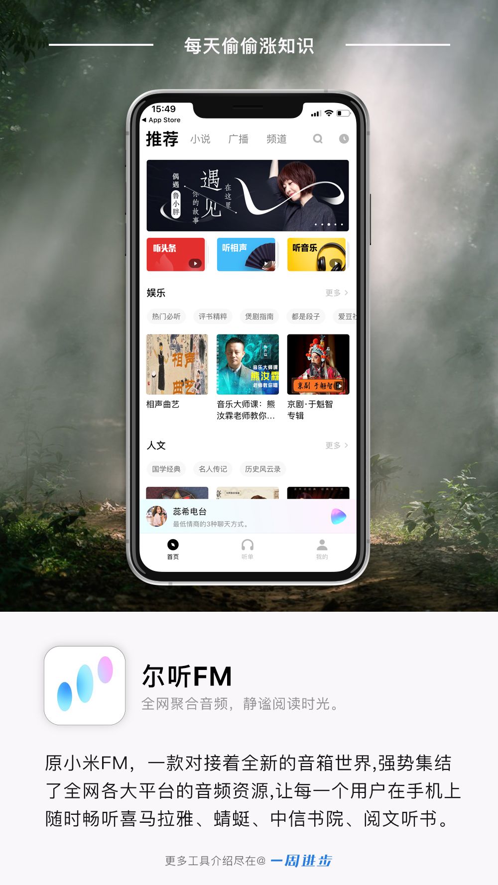 知识学新方法_知识学新说费希特_学新知识的app