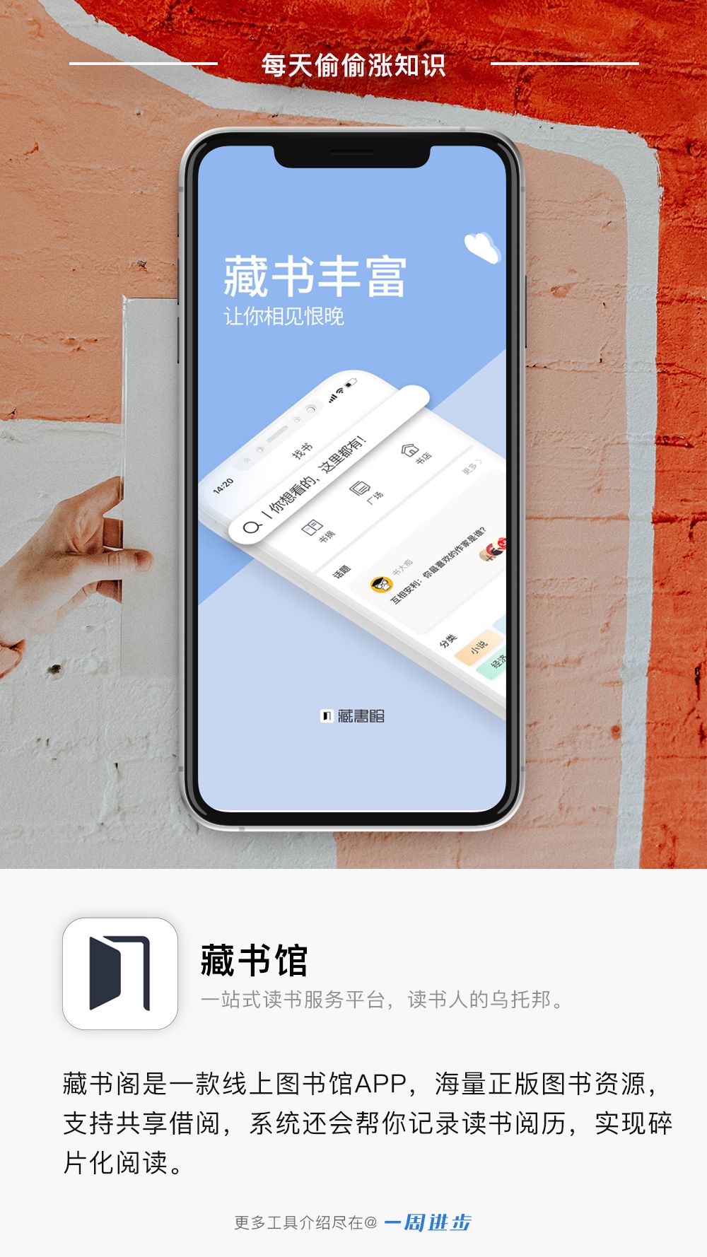 知识学新方法_知识学新说费希特_学新知识的app