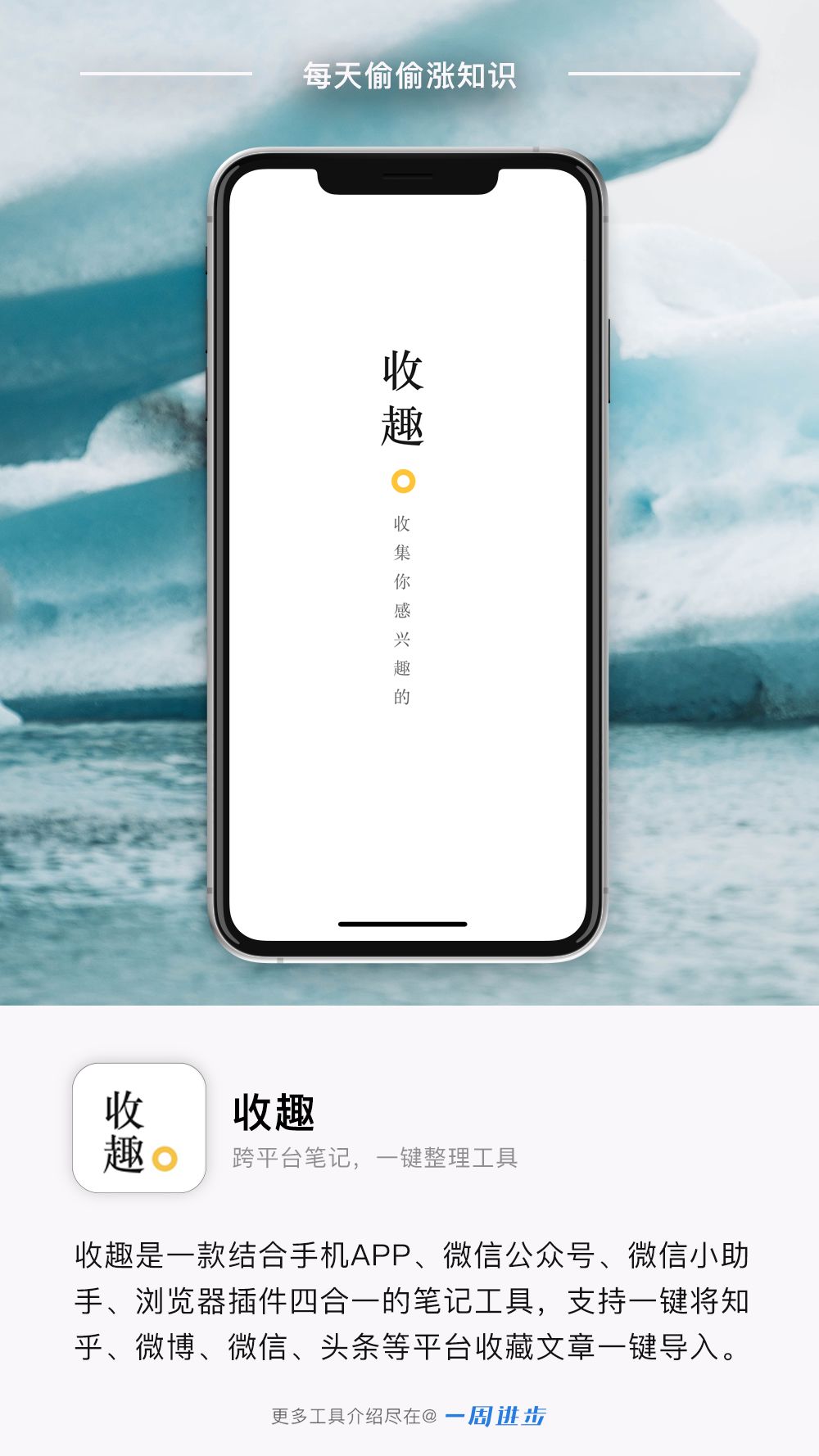 学新知识的app_知识学新方法_知识学新说费希特
