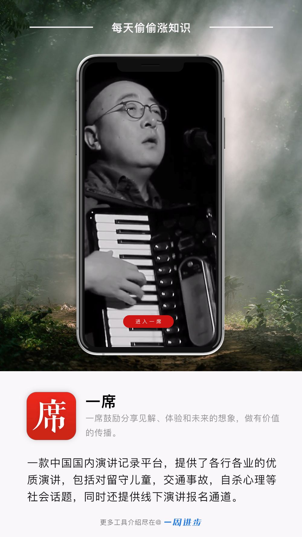 知识学新说费希特_学新知识的app_知识学新方法