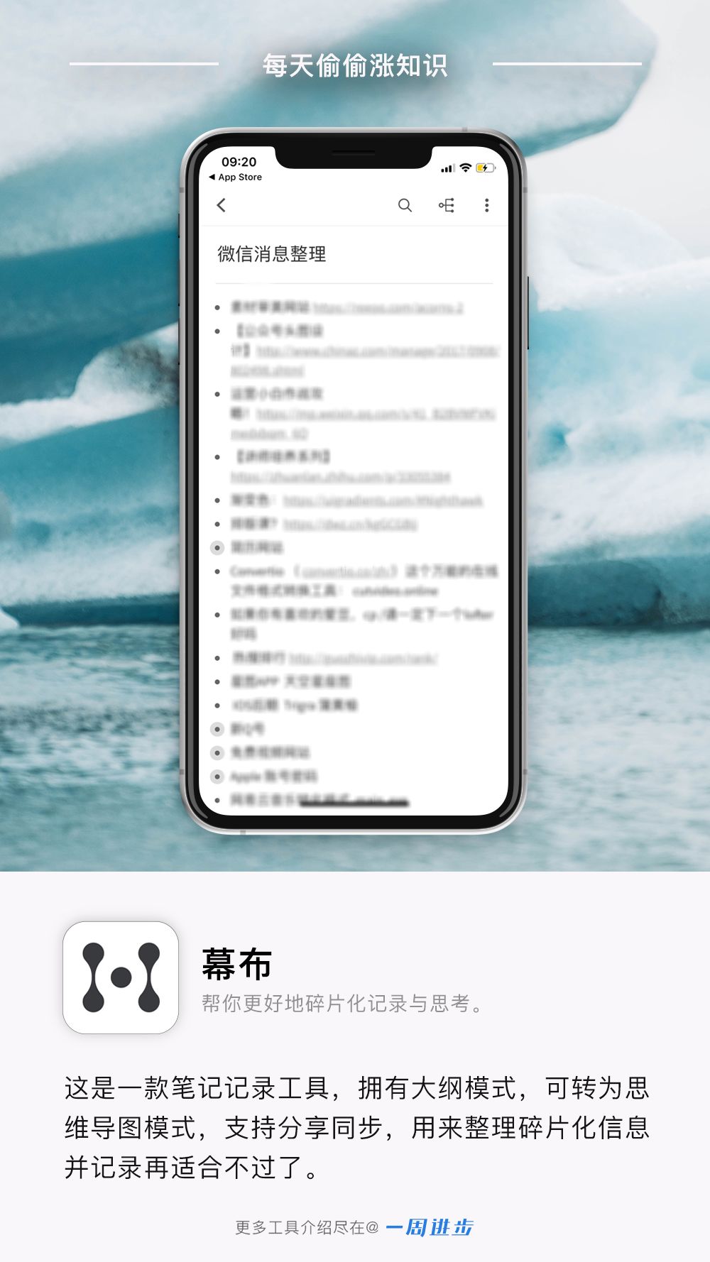 知识学新说费希特_学新知识的app_知识学新方法