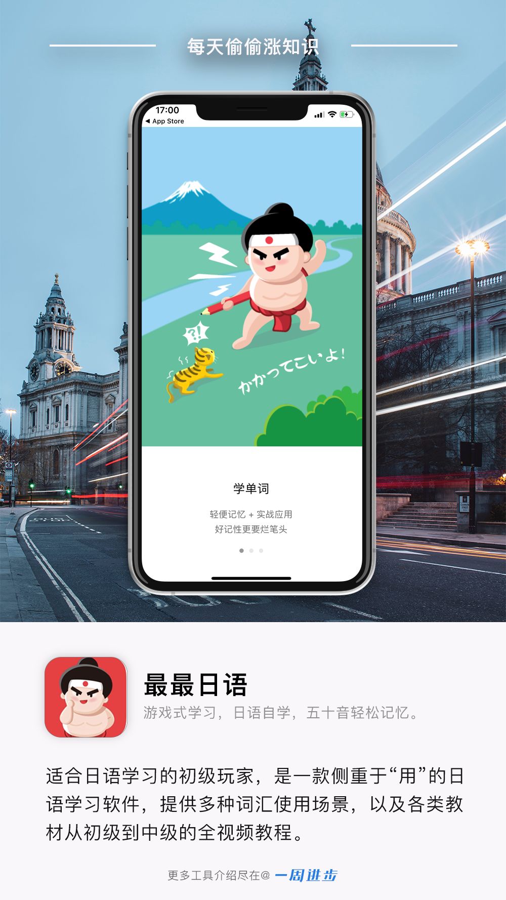知识学新方法_学新知识的app_知识学新说费希特