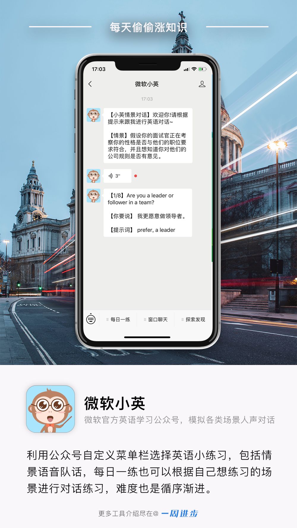 知识学新说费希特_知识学新方法_学新知识的app