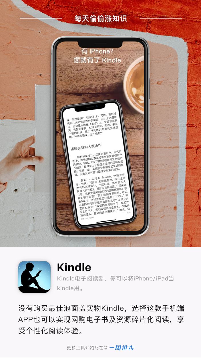 学新知识的app_知识学新说费希特_知识学新方法