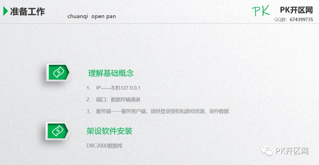 最耐玩的传奇单机版本大全,最好的传奇单机版