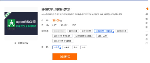 淘宝上怎么开店流程图