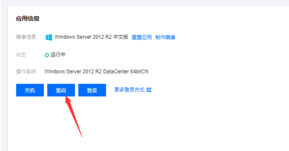 淘宝上怎么开店流程图