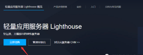 淘宝上怎么开店流程图