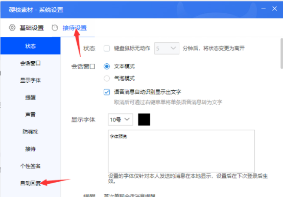 淘宝上怎么开店流程图