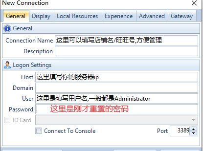 淘宝上怎么开店流程图