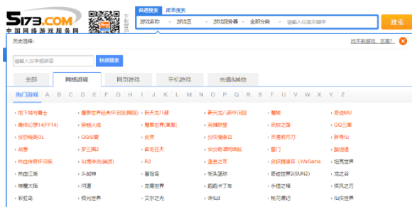 淘宝上怎么开店流程图