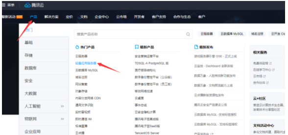 淘宝上怎么开店流程图