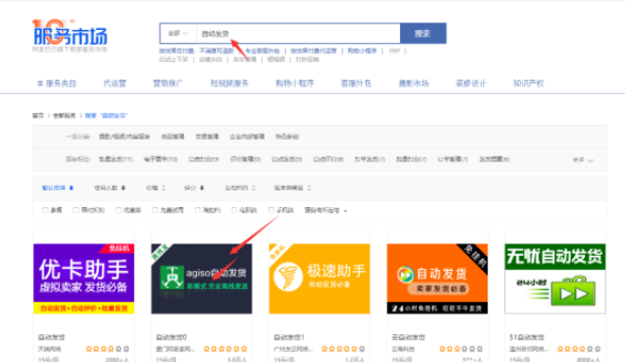 淘宝上怎么开店流程图