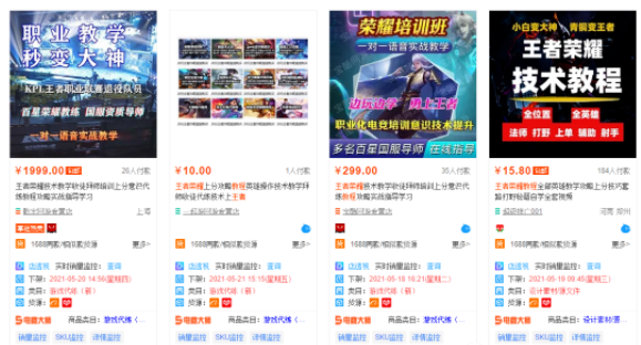 淘宝上怎么开店流程图