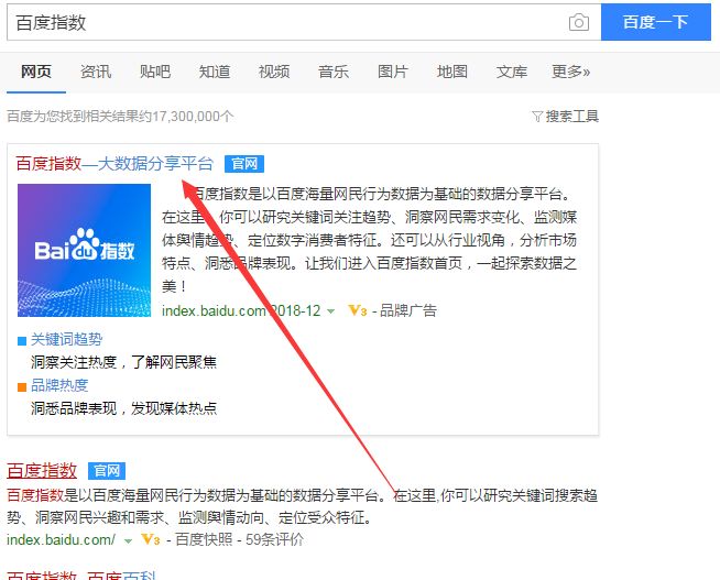 收录指数百度标准怎么查_百度指数收录规则_百度指数收录标准