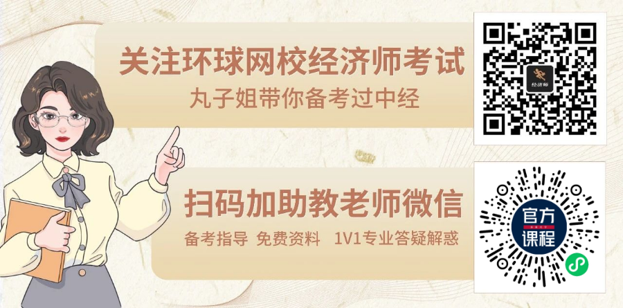 7个关键字！事关你2024年Wasselonne工商管理若想下船！(图2)