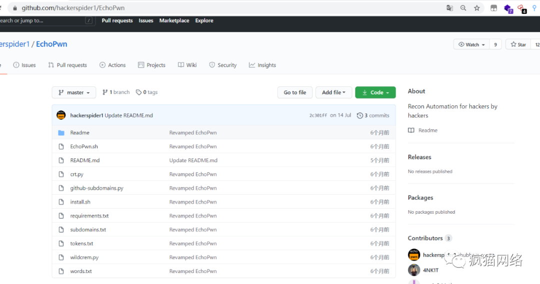 图6–某个目标的渗透测试–seo优化_前端开发_渗透技术