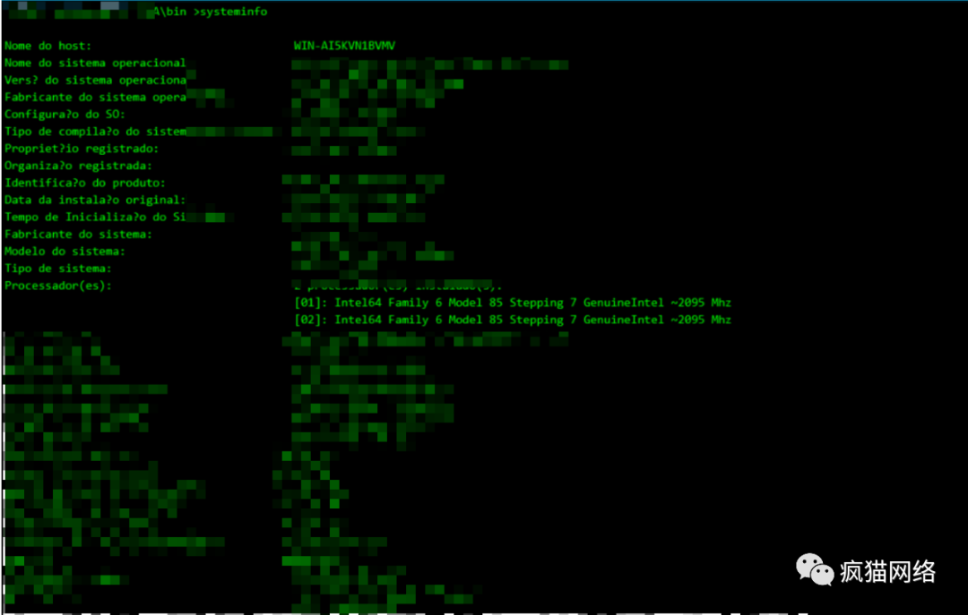 图13–某个目标的渗透测试–seo优化_前端开发_渗透技术
