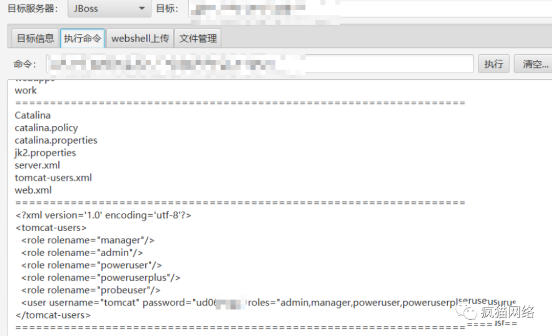图17–某个目标的渗透测试–seo优化_前端开发_渗透技术
