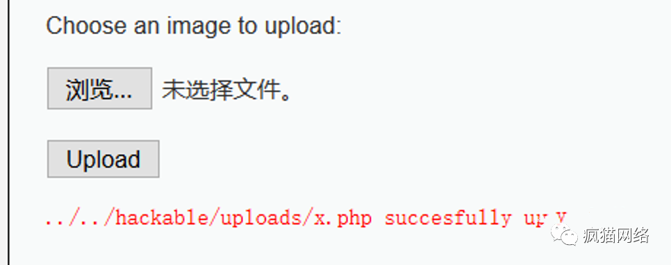 图16–WEBshell与文件上传漏洞–seo优化_前端开发_渗透技术