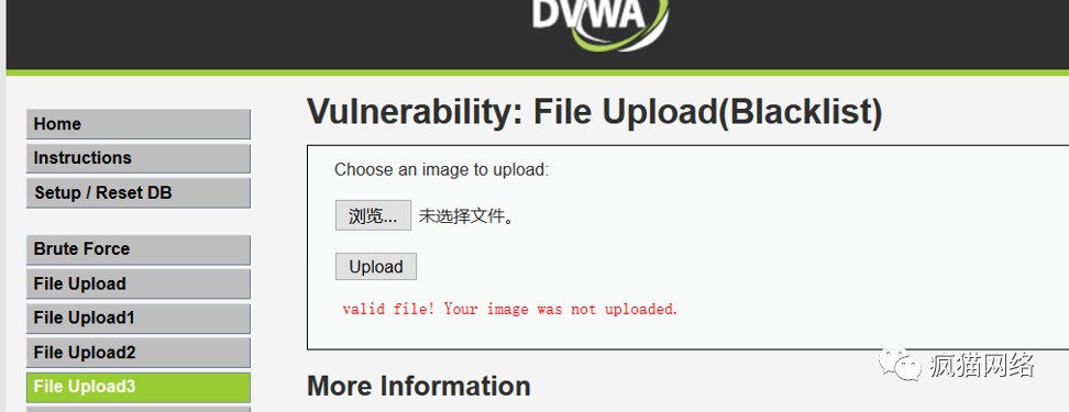 图24–WEBshell与文件上传漏洞–seo优化_前端开发_渗透技术