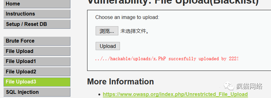 图30–WEBshell与文件上传漏洞–seo优化_前端开发_渗透技术