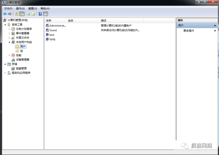图片[19]-Windows Forensics - 疯猫网络