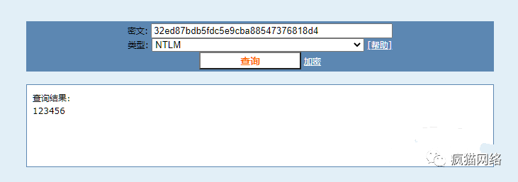 图片[15]-Windows Forensics - 疯猫网络